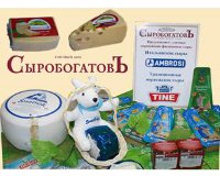 Карамельный сыр – на стенде у Сыробогатова на Пермской ярмарке