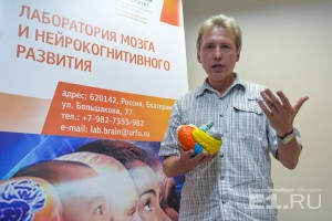 Наш эксперт — заведующий лабораторией мозга Сергей Киселёв. Наш эксперт — заведующий лабораторией мозга Сергей Киселёв.