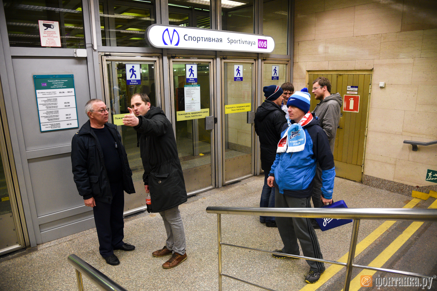 метро зенит санкт петербург