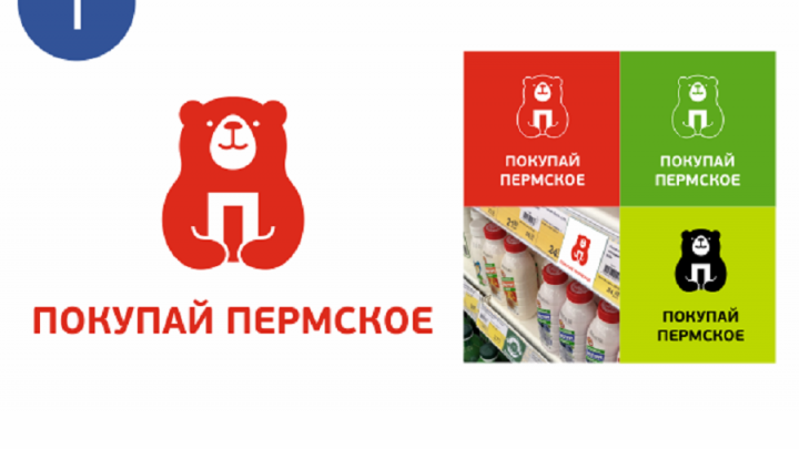 «Люди привыкли к медведю»: пермяки выбрали для проекта «Покупай пермское» логотип с буквой «П»