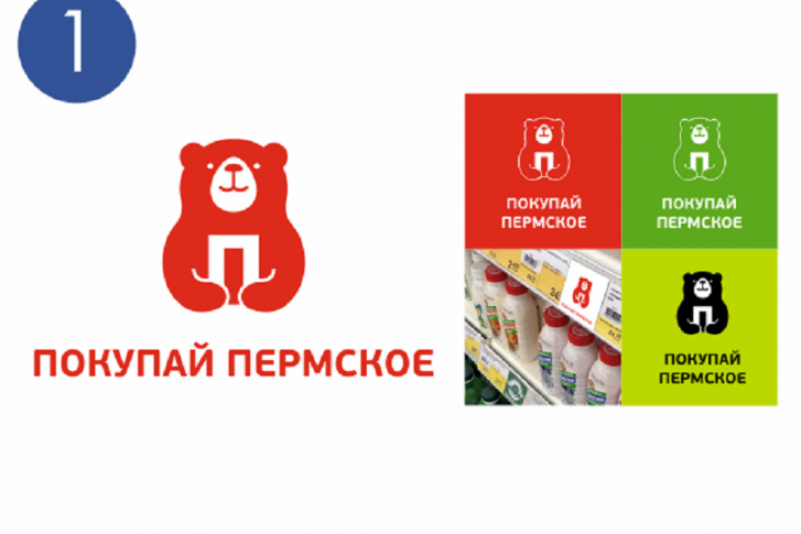 Такой логотип будет на товарах, которые поучаствуют в проекте Такой логотип будет на товарах, которые поучаствуют в проекте