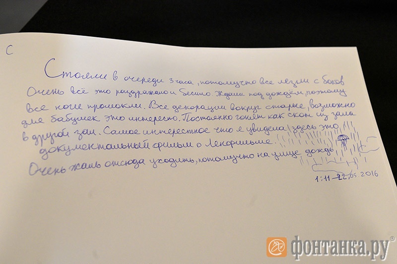 "Ленфильм"