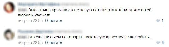 В группе поиска девушки развернулось бурное обсуждение В группе поиска девушки развернулось бурное обсуждение