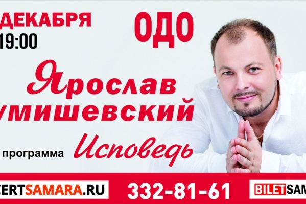 Зрители услышат много новых и ярких песен исполнителя и уже популярные композиции Зрители услышат много новых и ярких песен исполнителя и уже популярные композиции