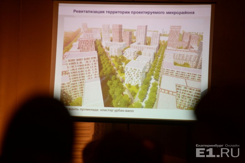 Малоэтажные дома и есть урбан-виллы.
Малоэтажные дома и есть урбан-виллы.