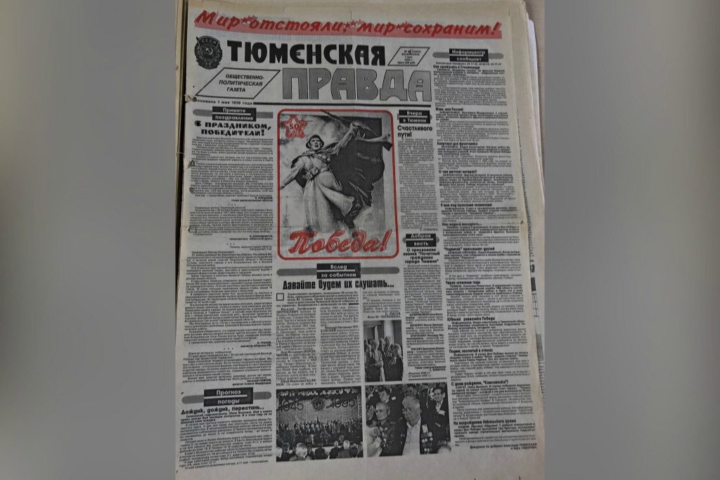 Весна и сейчас регулярно подкидывает погодные сюрпризы. Помните недавний мокрый снег, ставший виной дорожных заторов? Весна и сейчас регулярно подкидывает погодные сюрпризы. Помните недавний мокрый снег, ставший виной дорожных заторов?