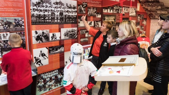 От катка на ЧТЗ до КХЛ: в музее «Трактора» рассказывают историю легендарного хоккейного клуба