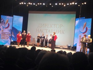 Лауреатов в номинации "Директор-наставник" объявляла Екатерина Сибирцева.
Лауреатов в номинации "Директор-наставник" объявляла Екатерина Сибирцева.