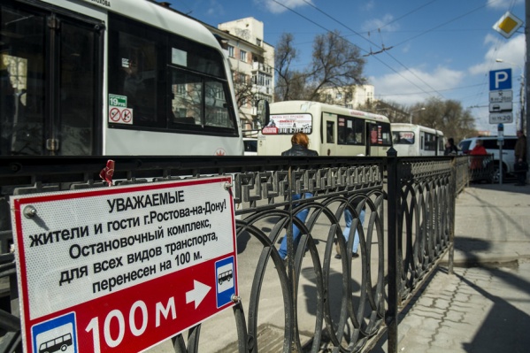 Ростовские маршрутки Ростовские маршрутки