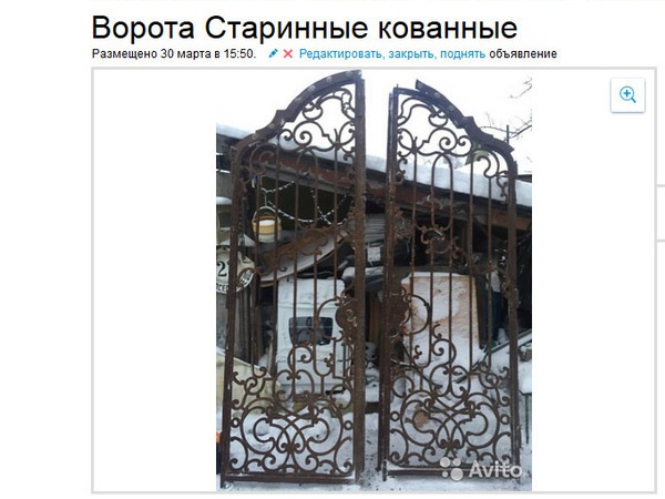 скриншот сайта avito.ru