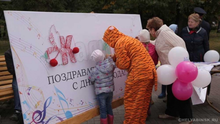Свыше сотни горожан вручную сплели для Челябинска огромную открытку