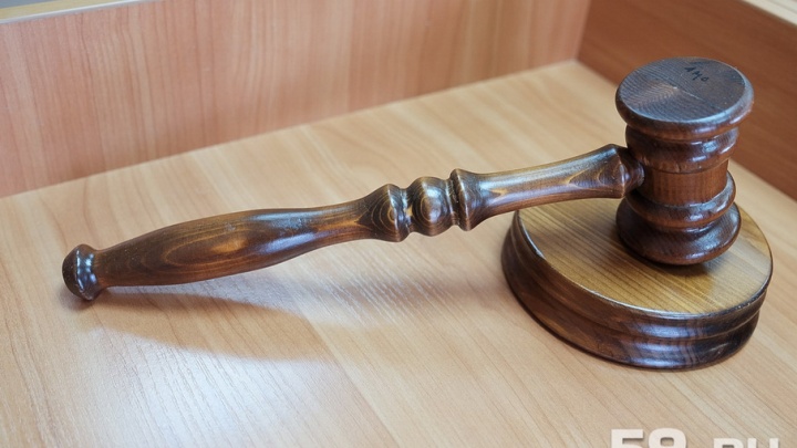 Пытался обмануть клиента: пермского адвоката будут судить за мошенничество