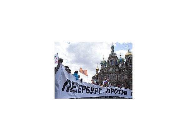 Фото Михаила Огнева