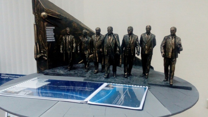 Памятник ракетостроителям в Самаре оценили в 30 млн рублей