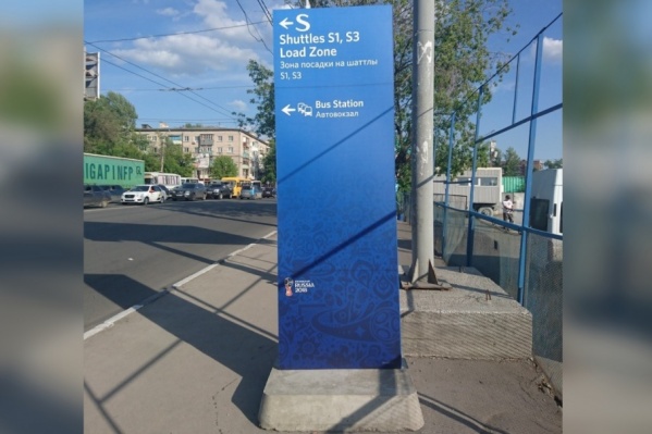 Двуязычный аншлаг у центрального автовокзала Двуязычный аншлаг у центрального автовокзала