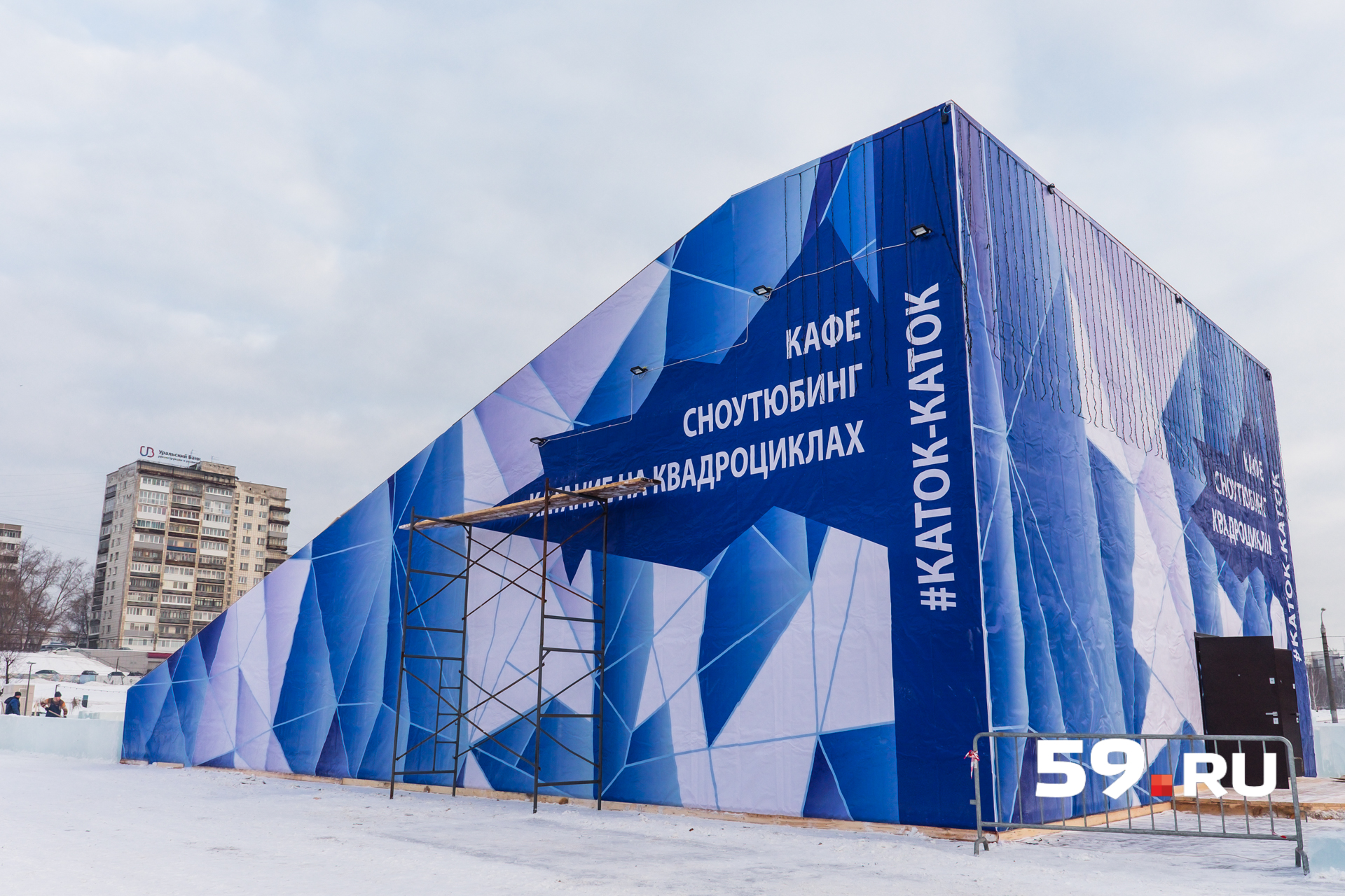В развлекательном парке будет работать прокат коньков и сноутюбов В развлекательном парке будет работать прокат коньков и сноутюбов