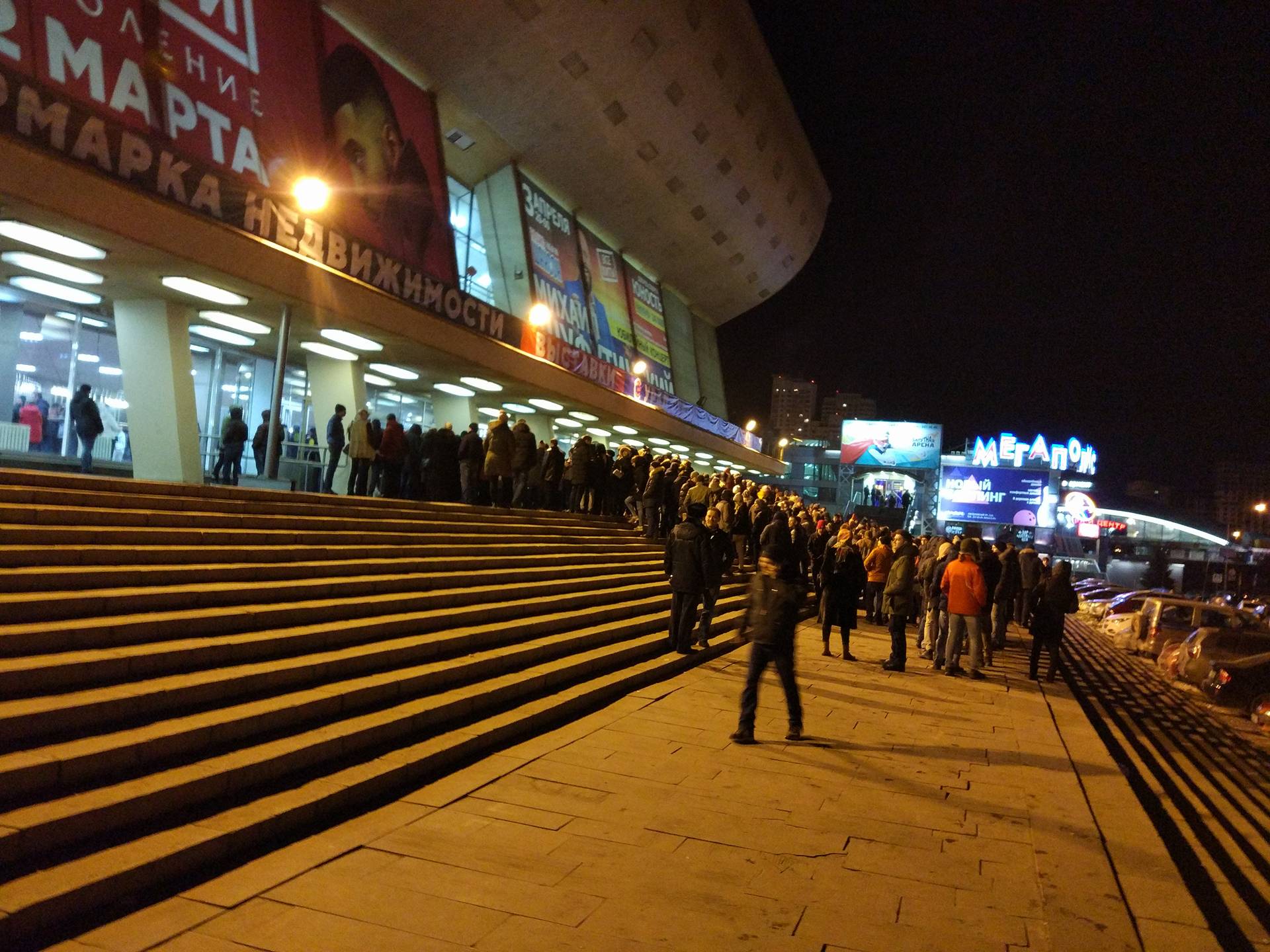 На концерт запускали больше часа На концерт запускали больше часа