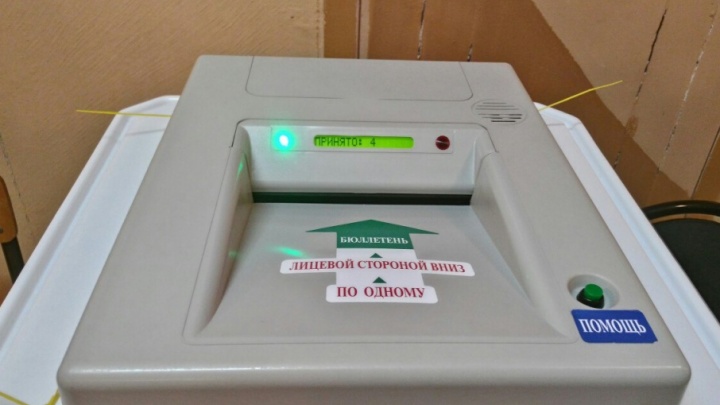 Ярославль голосует: как правильно сходить на выборы