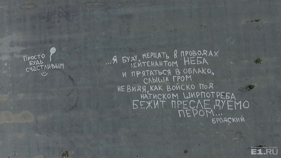 «Но скоро, как говорят, я сниму погоны и стану просто одной звездой». «Но скоро, как говорят, я сниму погоны и стану просто одной звездой».