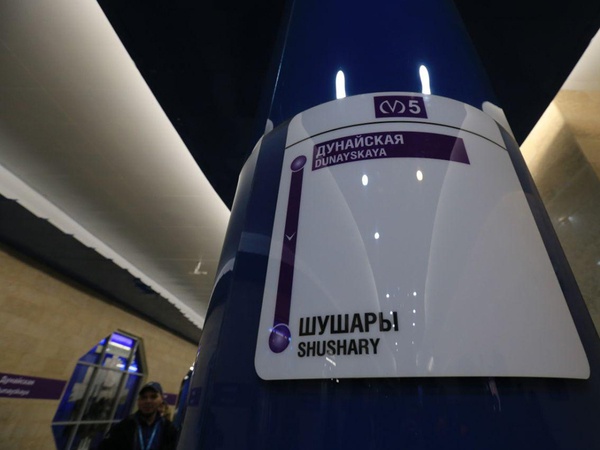 Ксения Потеева/«Фонтанка.ру»