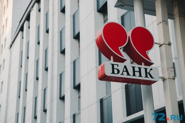 О проблемах заговорили в начале месяца, когда банк отключили от системы банковских электронных срочных платежей О проблемах заговорили в начале месяца, когда банк отключили от системы банковских электронных срочных платежей