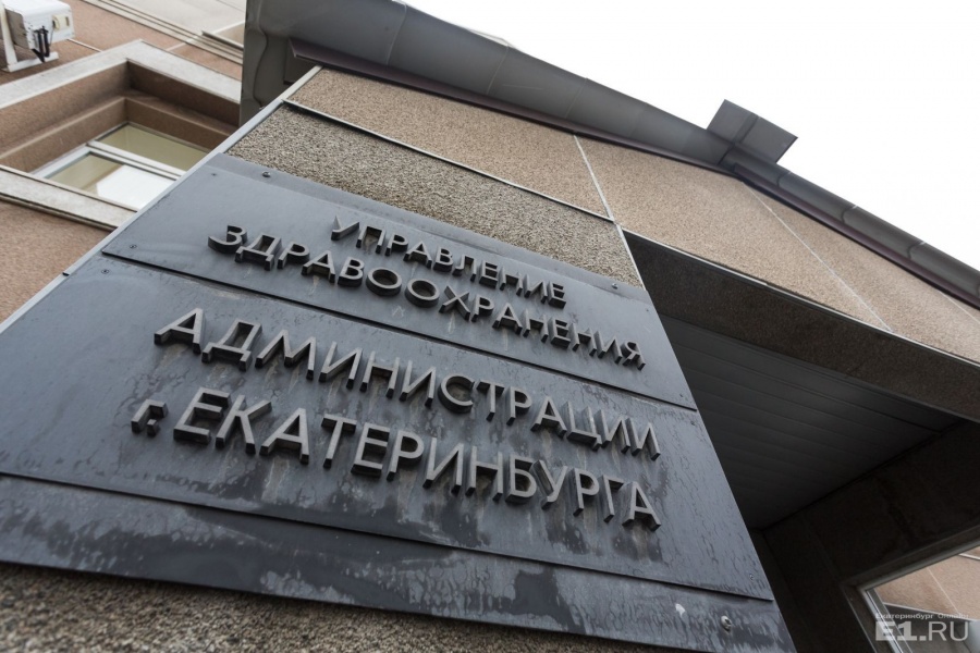 По соседству находится Управление здравоохранения.
По соседству находится Управление здравоохранения.