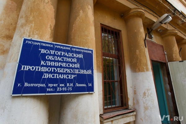 Тубдиспансер в центре Волгограда может превратиться в роскошный оазис аренды жилья Тубдиспансер в центре Волгограда может превратиться в роскошный оазис аренды жилья