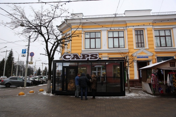 Пончиковую Caps с Советской площади перетащили на улицу Кирова Пончиковую Caps с Советской площади перетащили на улицу Кирова