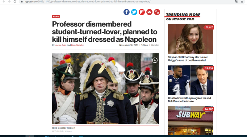 Скриншот с сайта nypost.com