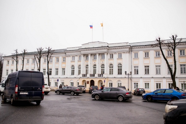 Ярославская областная дума Ярославская областная дума