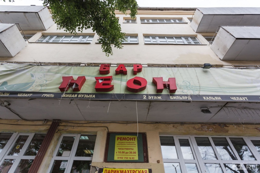 Работает бар по ночам, так что мы туда не попали. Работает бар по ночам, так что мы туда не попали.