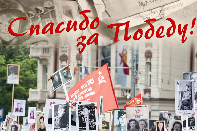 Каждый день мы будем знакомить читателей 161.ru с теми, кто ковал победу Каждый день мы будем знакомить читателей 161.ru с теми, кто ковал победу
