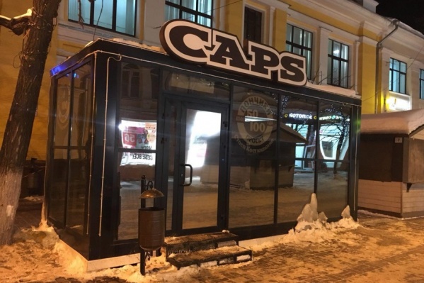 Пончиковая Костюшкина стоит в самом центре Ярославля Пончиковая Костюшкина стоит в самом центре Ярославля