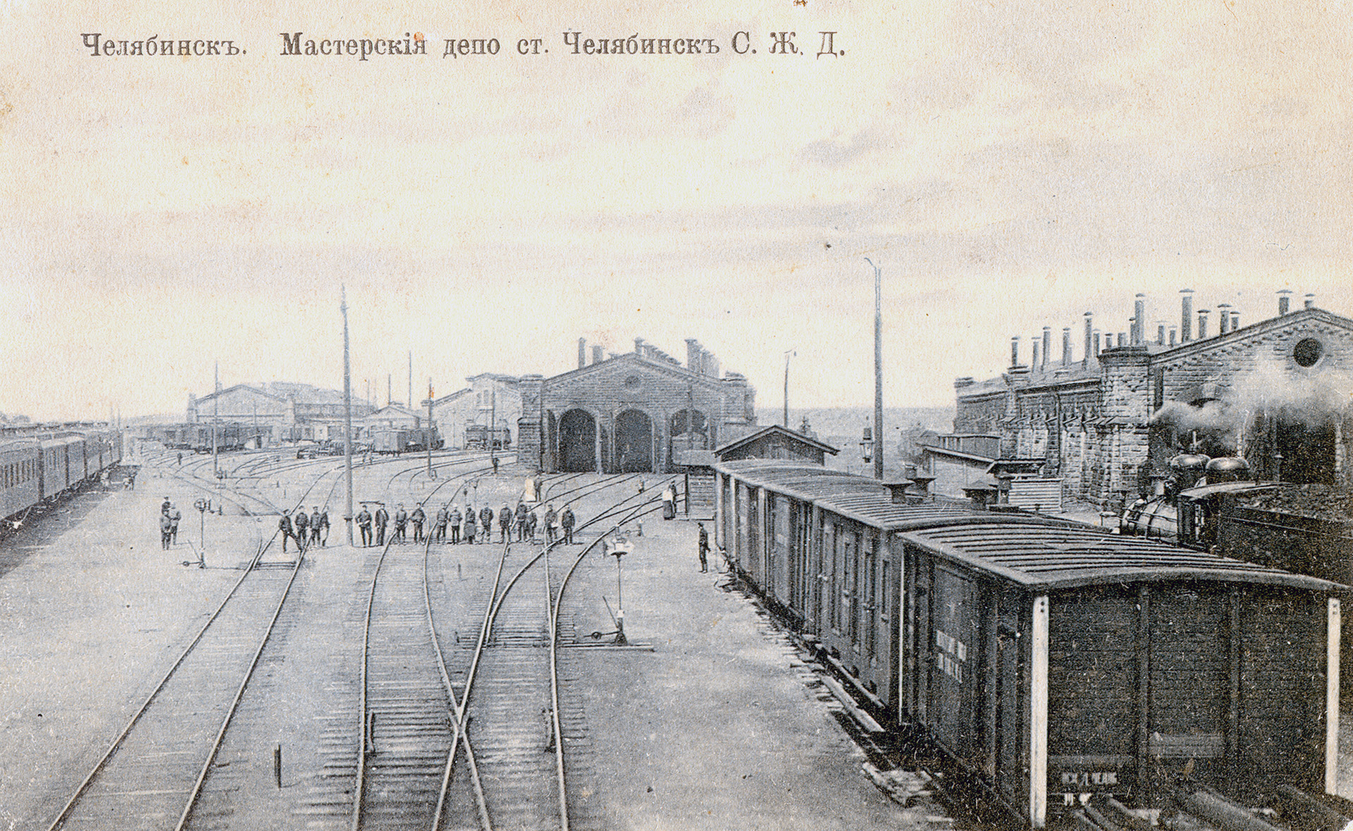 Такой станция Челябинск была в самом начале. Конец XIX века