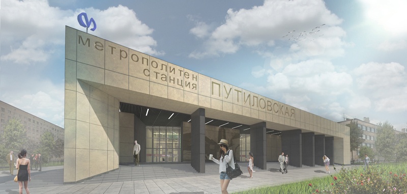 вестибюль станции «Путиловская» / проект «Метрогипротранса»/ автор фото КРТИ