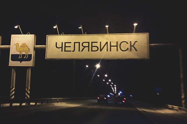 По словам губернатора, въезд в областной центр создает первое впечатление о городе По словам губернатора, въезд в областной центр создает первое впечатление о городе