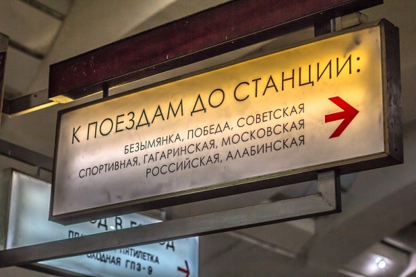 По подсчётам аналитиков, на квартиру рядом с метро сейчас в среднем понадобится 2,5 млн рублей По подсчётам аналитиков, на квартиру рядом с метро сейчас в среднем понадобится 2,5 млн рублей