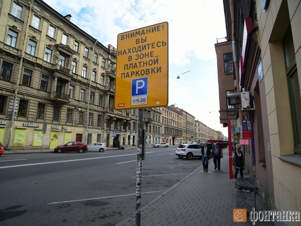 Архив/"Фонтанка.ру"