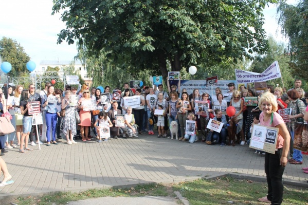 На митинге собралось около полусотни человек На митинге собралось около полусотни человек