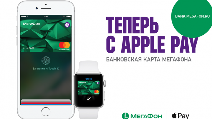 Как оплатить покупку на apple store