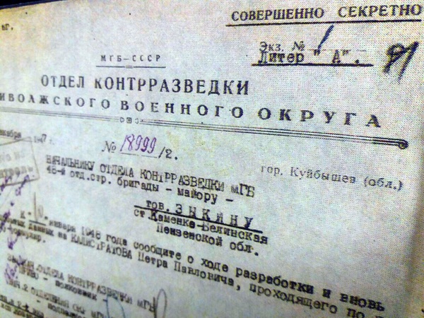 Архив "Фонтанки"