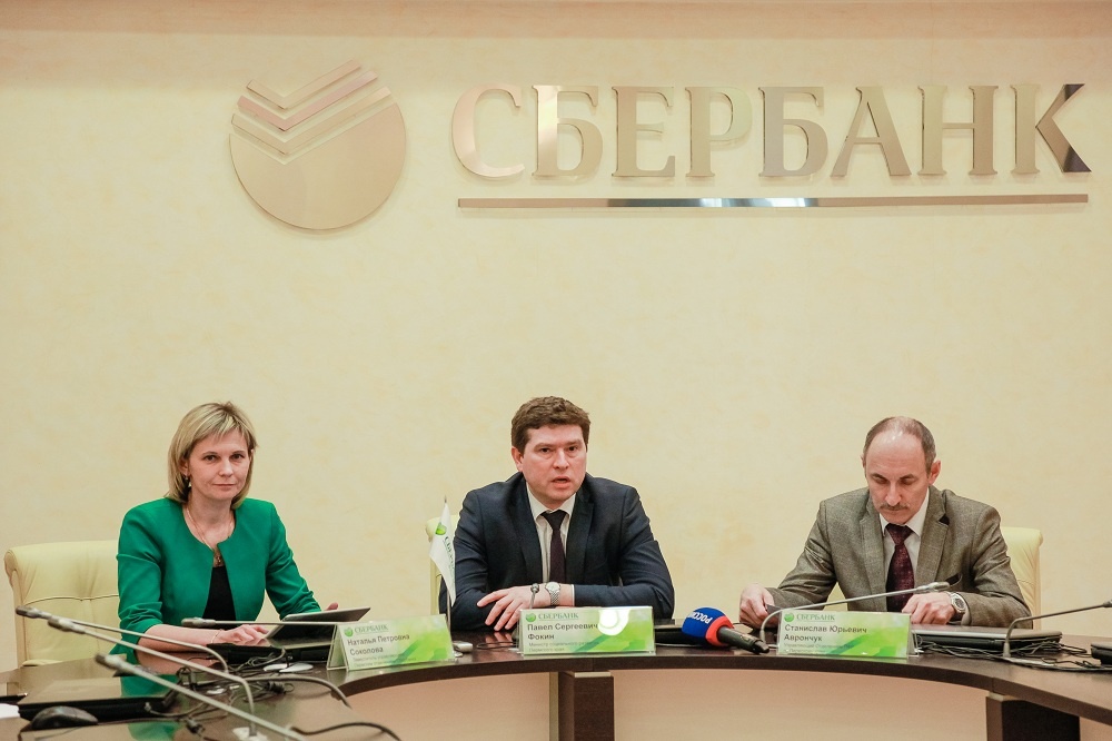 Эксперты Сбербанка, министерства социального развития и пенсионного фонда подробно рассказали о новых льготах для семей с детьми Эксперты Сбербанка, министерства социального развития и пенсионного фонда подробно рассказали о новых льготах для семей с детьми
