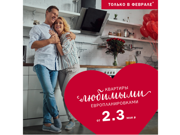 предоставлено компанией OOO "Лидер Групп"