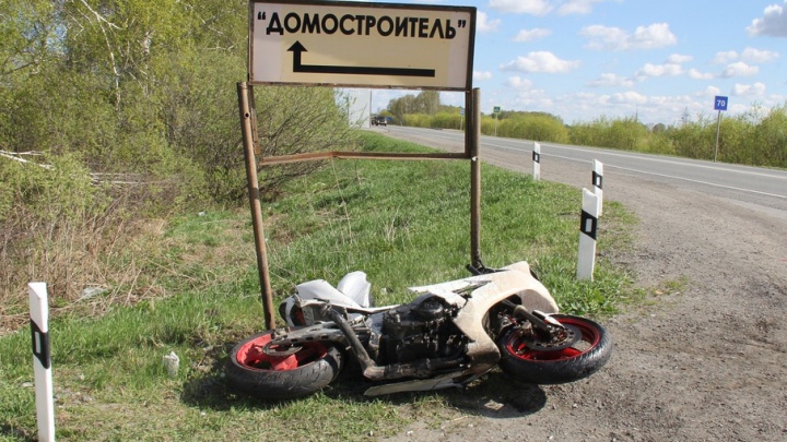 На Велижанском тракте погиб мотоциклист