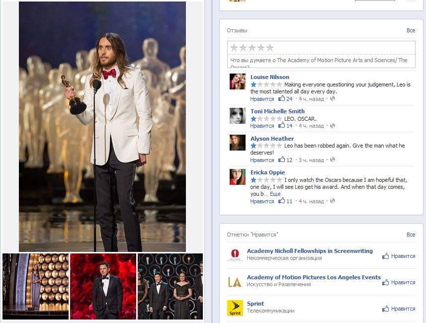 Источник: скриншот официальной страницы премии "Оскар" в социальной сети Facebook