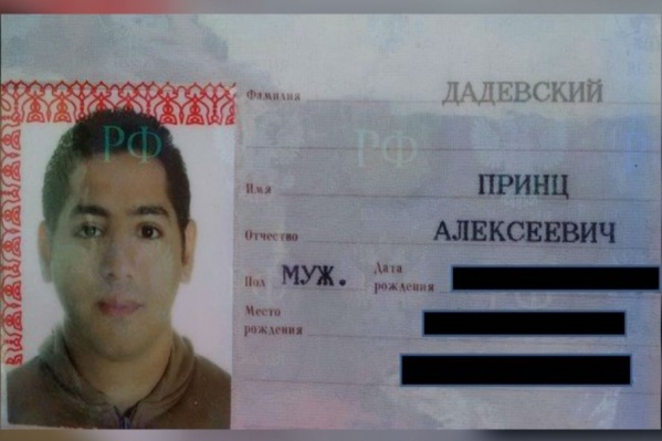 Есть надежда выйти замуж за принца Есть надежда выйти замуж за принца