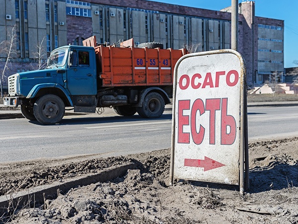 Олег Харсеев/Коммерсантъ