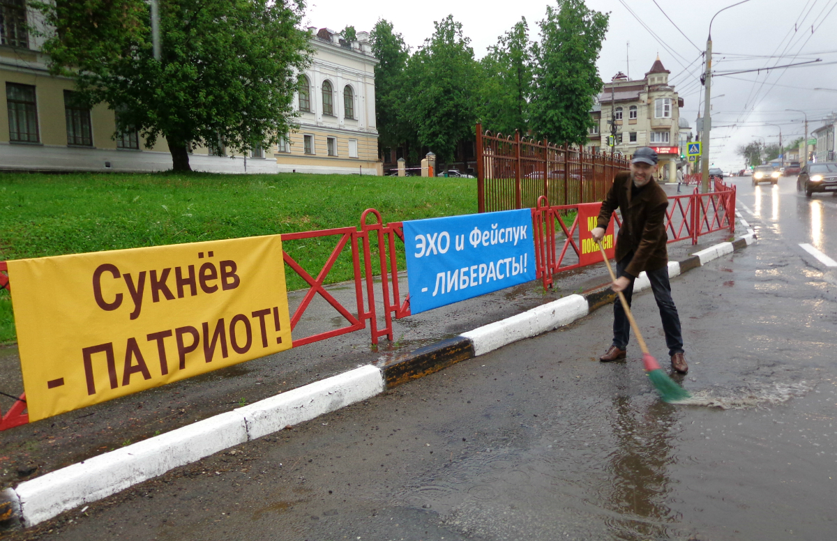 Сторонники Сукнёва пытались объяснить Нуждину, что кандидатская брошюра - это патриотизм. Они развешивали вот такие плакаты напротив редакции «Эха Москвы»