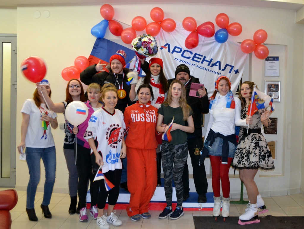 Активные, спортивные и креативные! Болеют за российскую сборную в канун праздника с мужским характером Активные, спортивные и креативные! Болеют за российскую сборную в канун праздника с мужским характером
