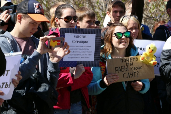 Митинг против коррупции 12 июня в Архангельске Митинг против коррупции 12 июня в Архангельске